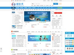 制冷网-制冷空调暖通行业门户网站