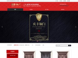 常州铜门厂家|防爆铸铝门|铝艺庭院门阳台栏杆|铝围墙栏杆|拉手锁具|铜屏风-常州市芙蓉庆丰铜门厂