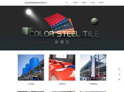 防腐瓦-tpo融合瓦-tpo覆膜钢板-塑钢覆合板-防腐檩条-钢结构屋面板
