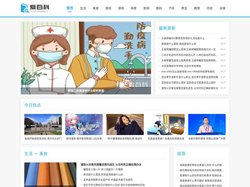 爱百科_爱生活，爱游戏，爱美食，爱你所爱