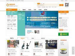 商淘触摸屏网_手机电脑触摸屏电容电阻屏_工业电容式触摸屏一体机_触摸屏显示器厂家