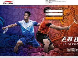 河南力之源体育用品有限公司