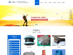 防水套管_柔性防水套管_沧州宇航管道制造有限公司