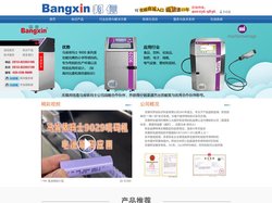 无锡喷码机_马肯依玛士喷码机_伟迪捷喷码机_多米诺喷码机_无锡邦信喷码机公司