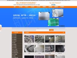 佛山筛网,佛山筛网厂,佛山护栏网,佛山电焊网厂,佛山钢丝网厂家,佛山钢丝网,佛山电焊网,佛山碰网厂家,佛山碰网,佛山铁丝
