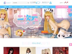 ラブドール販売 - ダッチワイフ正規品通販 - DORUWAIFU通販店