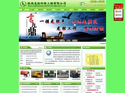 西安化粪池清理，化粪池清理服务一级资质-陕西龙胜环保公司