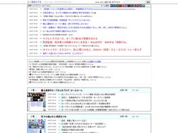 Ｊ民あんてな