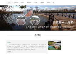 广西水上浮筒,四川水上浮桥,重庆水上舞台,云南游艇码头桂林昌正环保工程设备有限公司