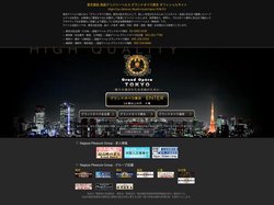 東京風俗高級デリヘル グランドオペラ東京 Grand Opera