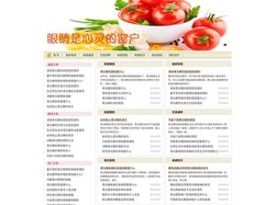 闭角型青光眼