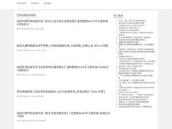 传奇私服网单职业,cqsfw.cn