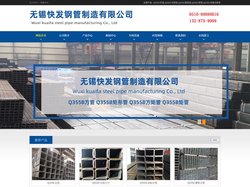 Q355C方管厂家,Q355C方矩管-方管,Q355C矩形管,Q355C矩管,Q355C无缝方矩管,现货,定做