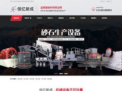 移动破碎机,制砂机设备,河卵石制砂机,冲击式制砂机,鹅卵石制砂机,木材综合破碎机，木材粉碎机，秸秆粉碎机，树枝粉碎机，木