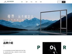 佛山市泊尔英菲门窗有限公司-佛山系统门窗定制厂家