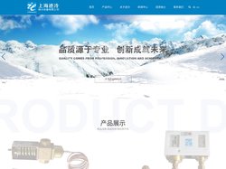 首页-上海迹冷制冷设备有限公司