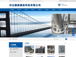 江苏盘扣脚手架租赁_南京盘扣脚手架劳务分包_盘扣式脚手架租赁公司-河北德固模架科技有限公司