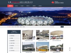 无锡膜结构停车棚-停车棚-电动车车棚-汽车车棚厂家-无锡亮典膜结构安装工程有限公司