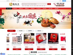 淘礼汇礼品城