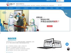 石家庄融创传媒有限公司致力于石家庄外贸网站建设、优化、推广、运营