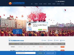 山东蓝翔焊接学院