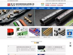 联塑深圳总代理,联塑深圳办事处,广东深圳联塑总批发,深圳联塑总代理,联塑管道深圳总代理-深圳市联百胜实业有限公司
