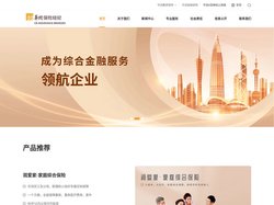 华润保险经纪有限公司