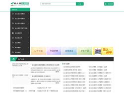 幼儿园教案网-教案-教案大全