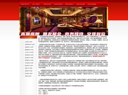 大同最好十大KTV夜总会娱乐会所排名-大同KTV出台陪唱公主消费攻略