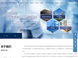 包头检验检测_包头建筑材料检测_包头第三方检测-包头市城源检验检测有限公司