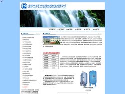 机械过滤器|多介质过滤器|压力式机械过滤器|滤床|单双层滤料器|无锡凡宇机械过滤器价格