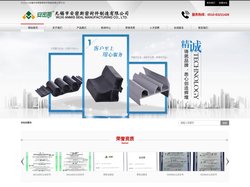 三元乙丙橡塑挤地密封条|TPV、TPE、SEBS热塑性弹性体密封条|非标硫化橡胶件|门窗幕墙密封条-无锡市安密斯密封件制
