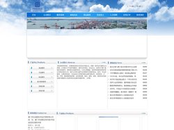 厦门百互通国际货运代理有限公司