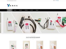 遥泰地磅首页-地磅遥控器,无线万能电子地磅遥控器厂家