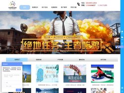 成都拓展公司-成都拓展训练-成都拓展活动-拓展培训-亲子活动-趣味运动会-成都团建-成都户外拓展-成都联拓体验式培训机构