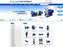 立式单级多级离心泵【生产厂家】_型号大全_浙江扬子江泵业有限公司
