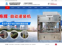 全自动液体灌装机,翻转式冲瓶机,自动打塞机,半自动防盗盖洗瓶机,防盗盖封口机生产线,液位电子智能灌装机,全自动贴标机,灌
