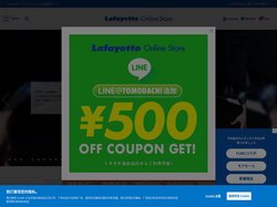 Lafayette｜ラファイエット公式通販サイト