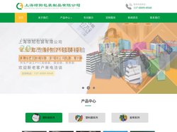 上海塑料袋,pof袋,真空包装袋,塑料薄膜,PVC薄膜厂家-上海琼阳包装制品有限公司