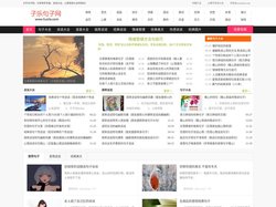 子乐句子网-分享句子说说心情语录大全的网站