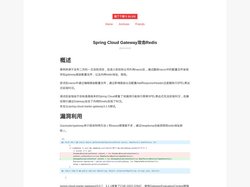 雨了个雨's blog