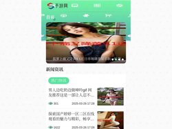 百业网 - 热门手游下载与资讯平台