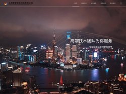上海翀智信息科技有限公司 - 上海翀智信息科技有限公司,上海翀智信息科技,翀智科技,网站制作,网站建站
