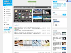 东莞办公文秘培训,文员培训班,办公软件培训,东莞培训,东莞电脑培训就找信达职校！