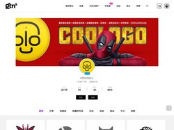COOLOGO-用户中心-古田路9号-品牌创意/版权保护平台