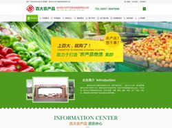 宿州百大农产品物流有限责任公司