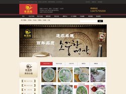 单县羊汤加盟_羊肉汤培训_羊肉汤加盟_鱼台老湖西羊汤馆