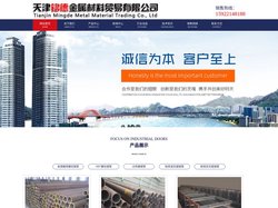 天津镀锌钢管_无缝镀锌钢管_热镀锌钢管价格_Q235镀锌焊接钢管-天津镀锌钢管厂家