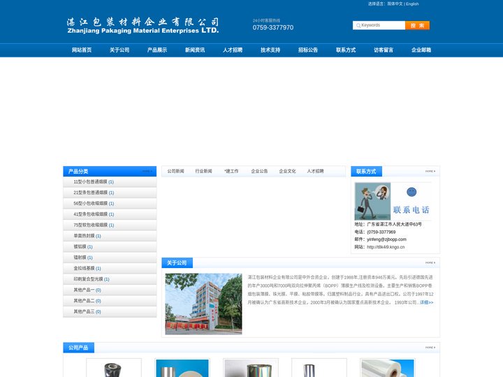 jmcomiccc不用谢我_www.aqd_春姑线路