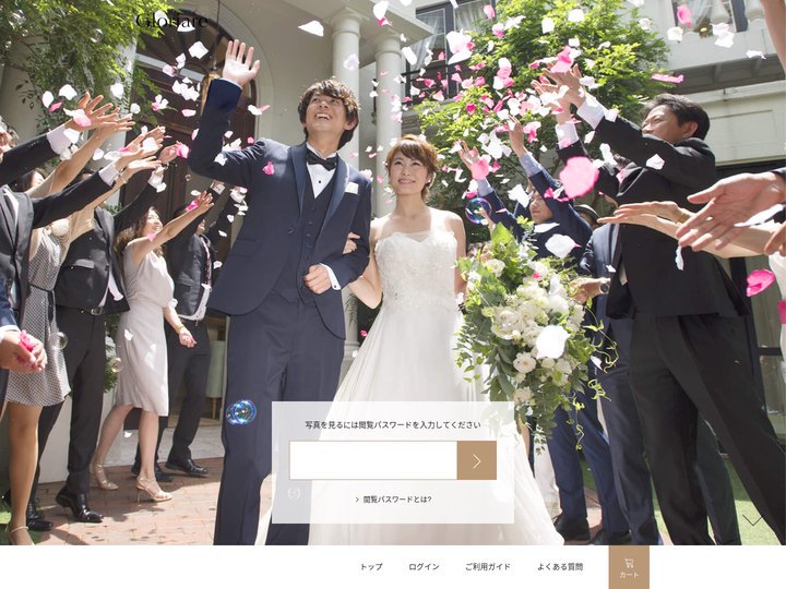 グロリアーレ | 結婚式写真サイト